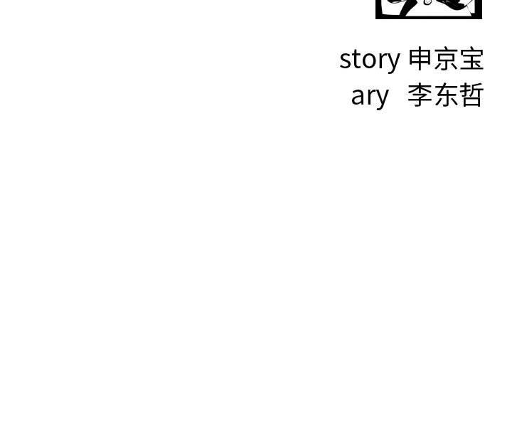 [韩国漫画] 与学姐的那些事 爱情,巨乳大奶,女学生#[131P]-131