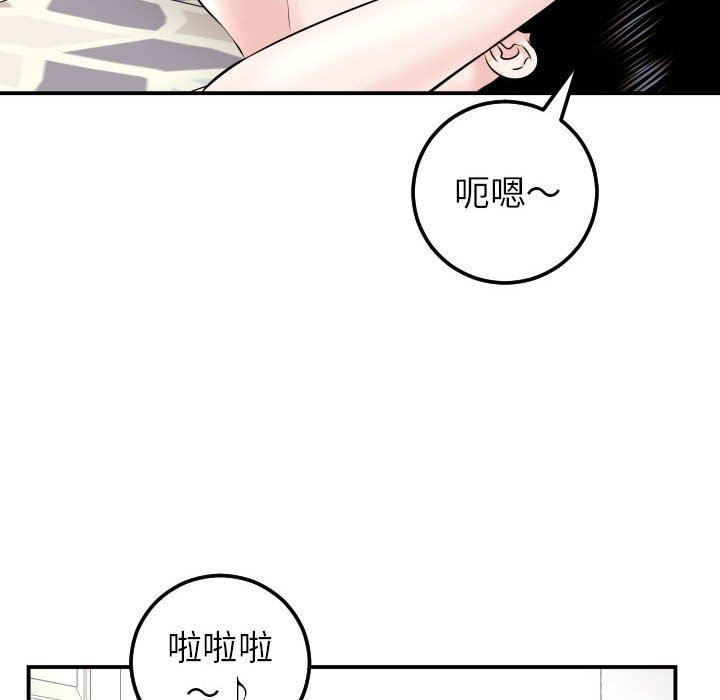 [韩国漫画] 与学姐的那些事 爱情,巨乳大奶,女学生#[131P]-20