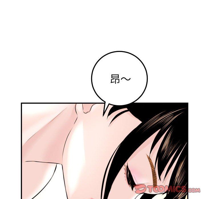 [韩国漫画] 与学姐的那些事 爱情,巨乳大奶,女学生#[131P]-30