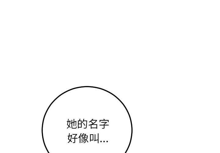 [韩国漫画] 与学姐的那些事 爱情,巨乳大奶,女学生#[131P]-4