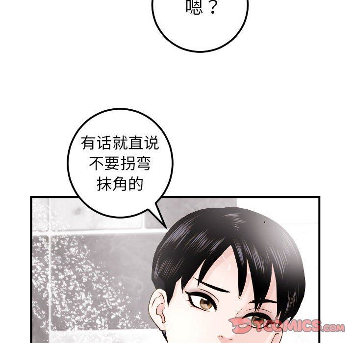[韩国漫画] 与学姐的那些事 爱情,巨乳大奶,女学生#[131P]-66