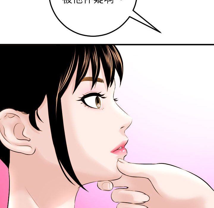 [韩国漫画] 与学姐的那些事 爱情,巨乳大奶,女学生#[131P]-77