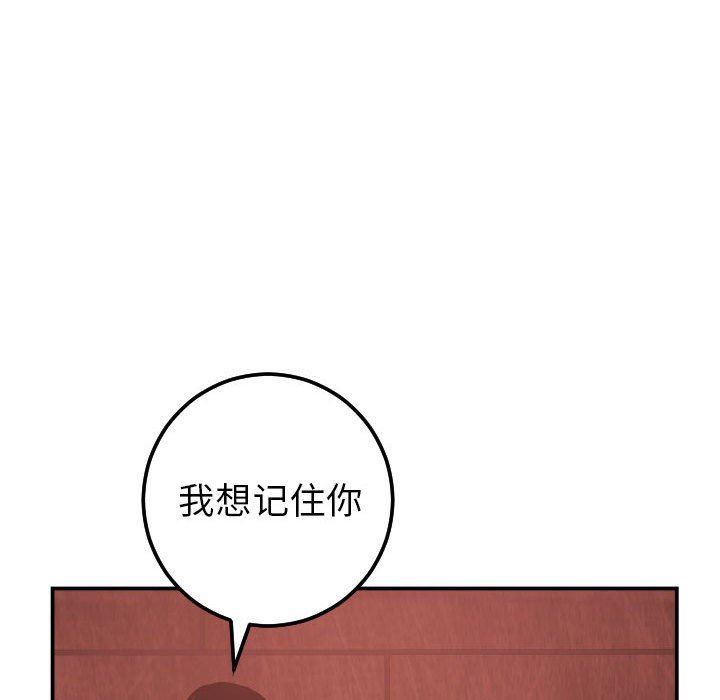 [韩国漫画] 与学姐的那些事 爱情,巨乳大奶,女学生#[131P]-110