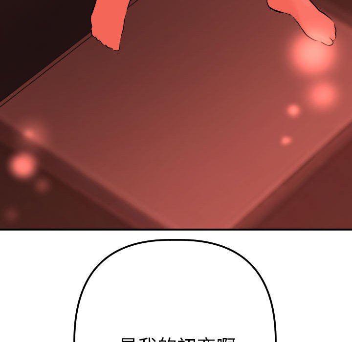 [韩国漫画] 与学姐的那些事 爱情,巨乳大奶,女学生#[131P]-127