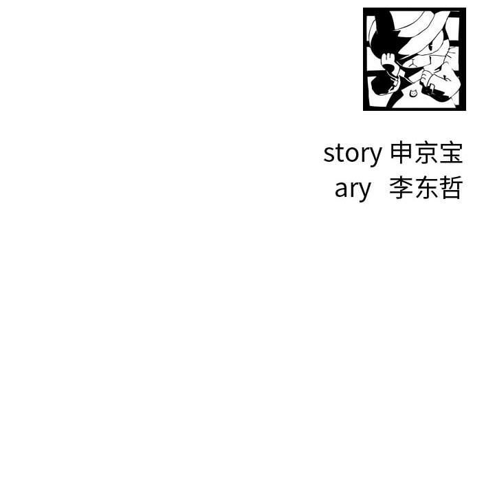 [韩国漫画] 与学姐的那些事 爱情,巨乳大奶,女学生#[131P]-130