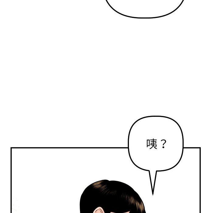 [韩国漫画] 与学姐的那些事 爱情,巨乳大奶,女学生#[131P]-14