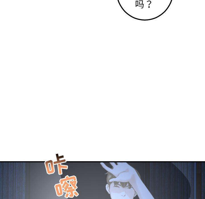 [韩国漫画] 与学姐的那些事 爱情,巨乳大奶,女学生#[131P]-46