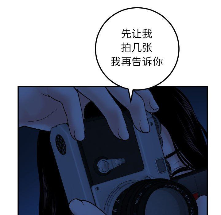 [韩国漫画] 与学姐的那些事 爱情,巨乳大奶,女学生#[131P]-58