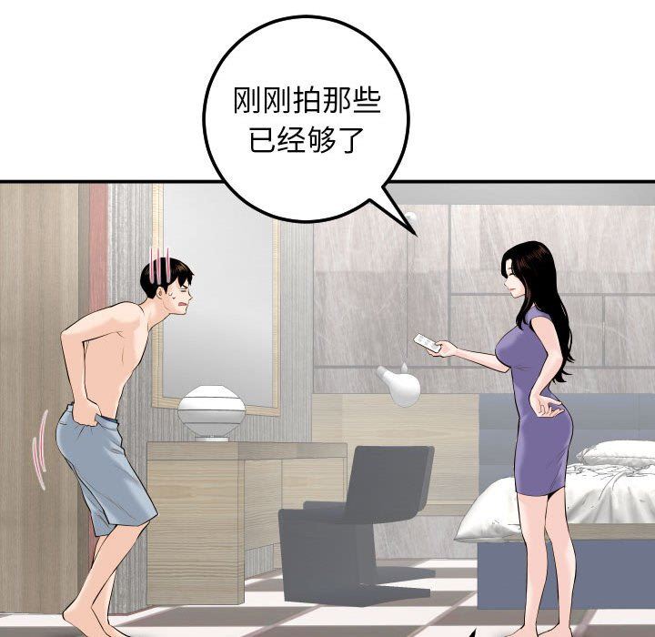 [韩国漫画] 与学姐的那些事 爱情,巨乳大奶,女学生#[131P]-64
