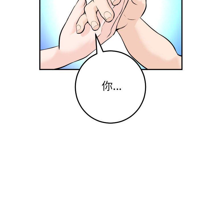 [韩国漫画] 与学姐的那些事 爱情,巨乳大奶,女学生#[131P]-98