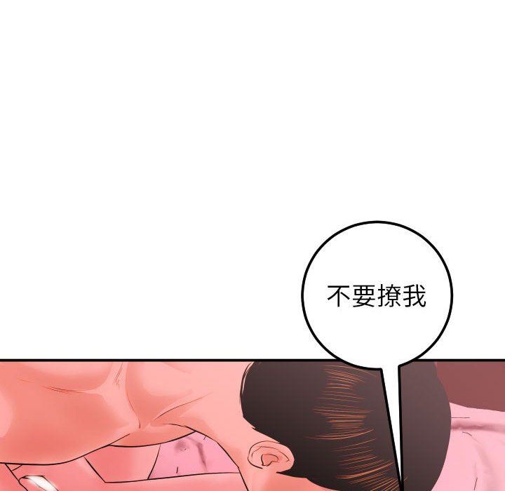 [韩国漫画] 与学姐的那些事 爱情,巨乳大奶,女学生#[136P]-104