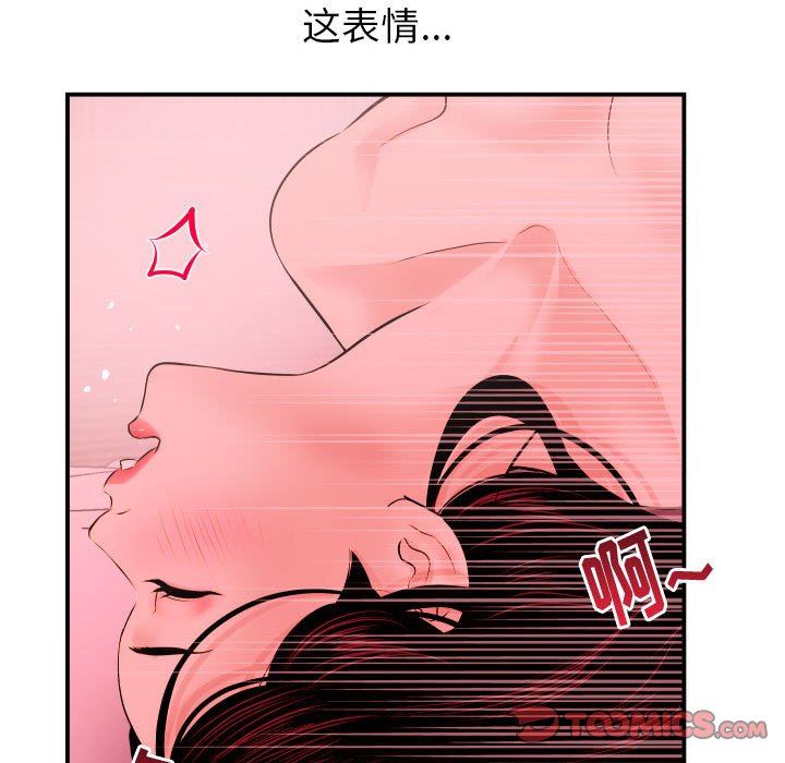 [韩国漫画] 与学姐的那些事 爱情,巨乳大奶,女学生#[136P]-111