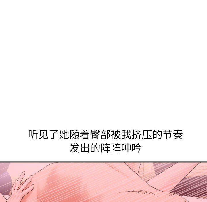 [韩国漫画] 与学姐的那些事 爱情,巨乳大奶,女学生#[136P]-115