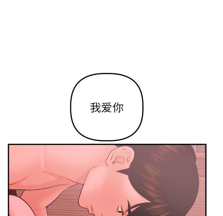[韩国漫画] 与学姐的那些事 爱情,巨乳大奶,女学生#[136P]-124