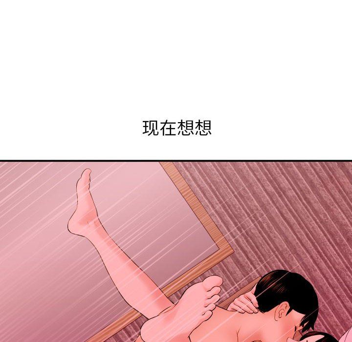 [韩国漫画] 与学姐的那些事 爱情,巨乳大奶,女学生#[136P]-131