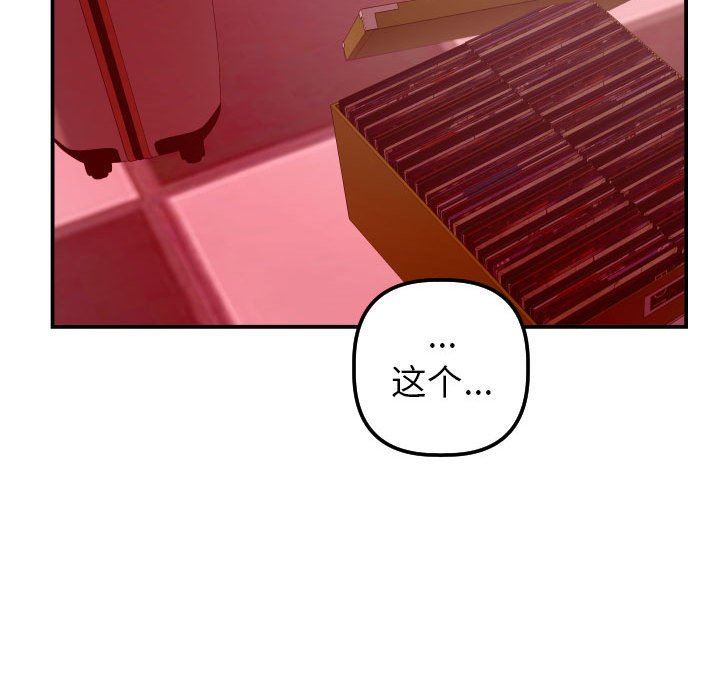 [韩国漫画] 与学姐的那些事 爱情,巨乳大奶,女学生#[148P]-104