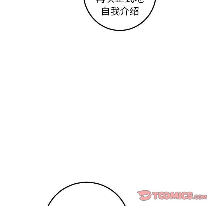 [韩国漫画] 与学姐的那些事 爱情,巨乳大奶,女学生#[148P]-141
