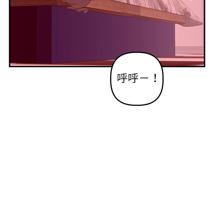[韩国漫画] 与学姐的那些事 爱情,巨乳大奶,女学生#[148P]-31