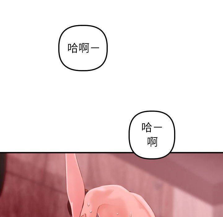 [韩国漫画] 与学姐的那些事 爱情,巨乳大奶,女学生#[148P]-32