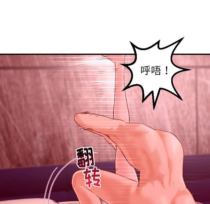 [韩国漫画] 与学姐的那些事 爱情,巨乳大奶,女学生#[148P]-41