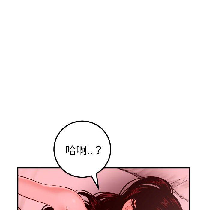 [韩国漫画] 与学姐的那些事 爱情,巨乳大奶,女学生#[148P]-43