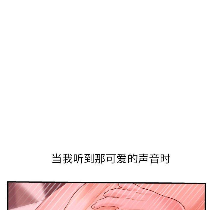 [韩国漫画] 与学姐的那些事 爱情,巨乳大奶,女学生#[148P]-60