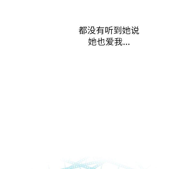 [韩国漫画] 与学姐的那些事 爱情,巨乳大奶,女学生#[148P]-8