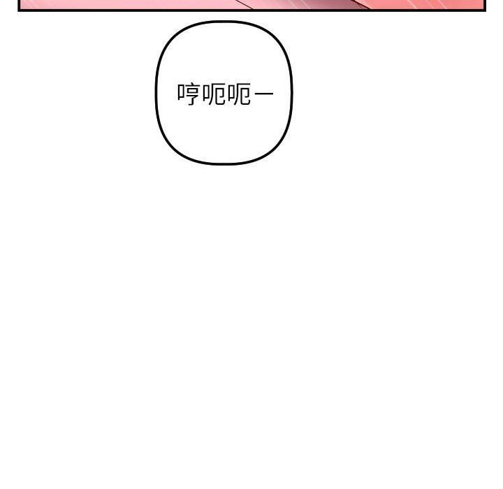 [韩国漫画] 与学姐的那些事 爱情,巨乳大奶,女学生#[148P]-86