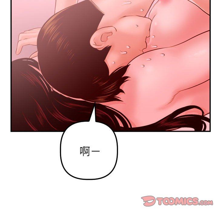 [韩国漫画] 与学姐的那些事 爱情,巨乳大奶,女学生#[148P]-93