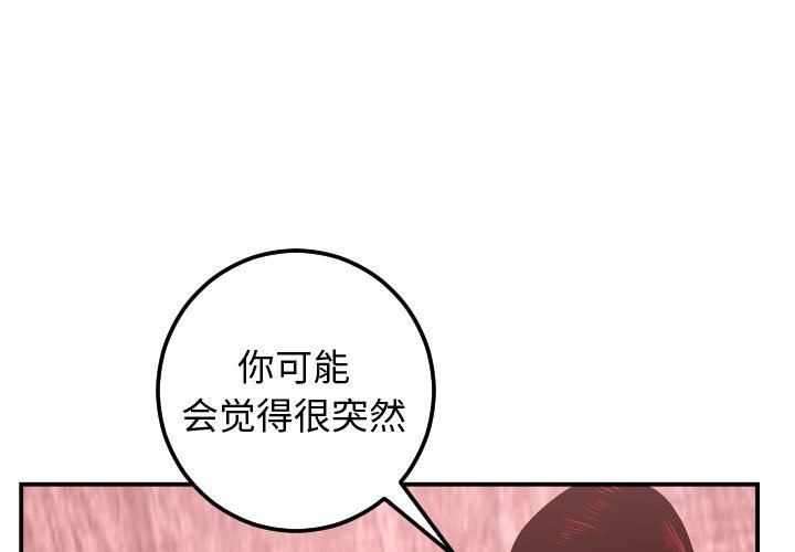 [韩国漫画] 与学姐的那些事 爱情,巨乳大奶,女学生#[157P]-1