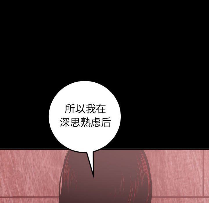 [韩国漫画] 与学姐的那些事 爱情,巨乳大奶,女学生#[157P]-100