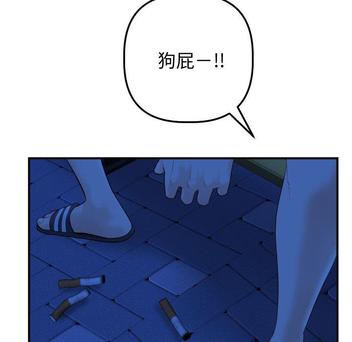 [韩国漫画] 与学姐的那些事 爱情,巨乳大奶,女学生#[157P]-121
