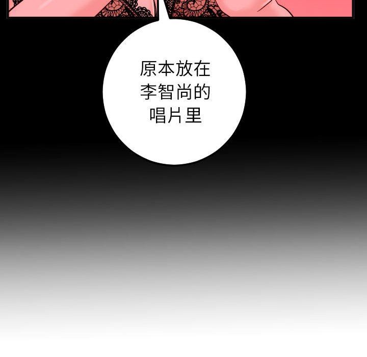 [韩国漫画] 与学姐的那些事 爱情,巨乳大奶,女学生#[157P]-131