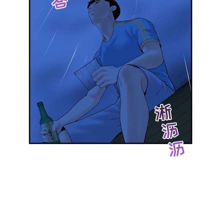 [韩国漫画] 与学姐的那些事 爱情,巨乳大奶,女学生#[157P]-138