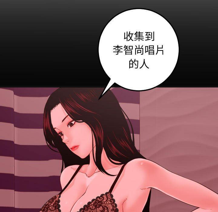 [韩国漫画] 与学姐的那些事 爱情,巨乳大奶,女学生#[157P]-37