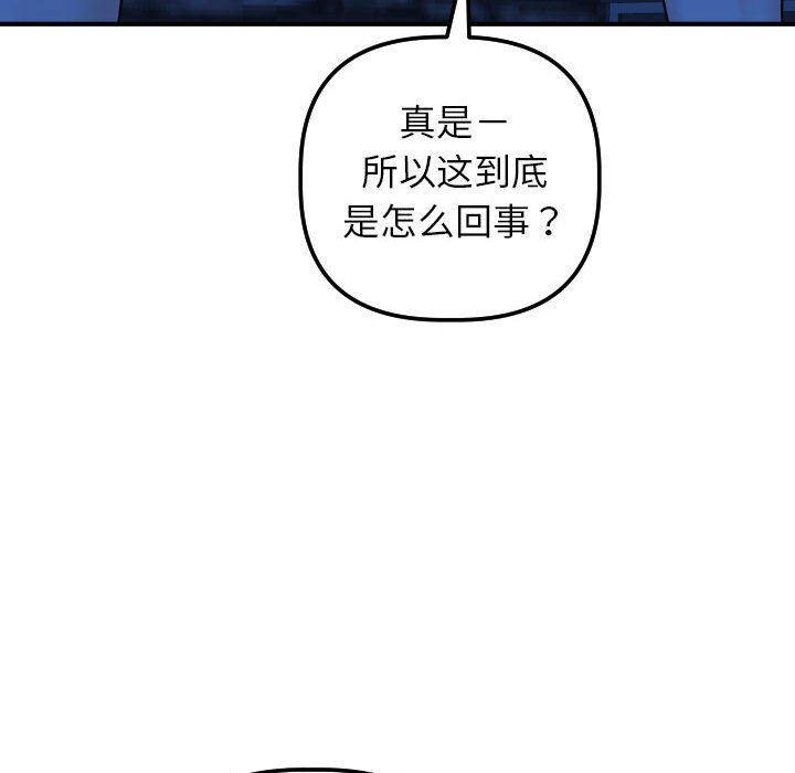 [韩国漫画] 与学姐的那些事 爱情,巨乳大奶,女学生#[157P]-62