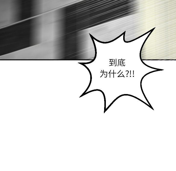 [韩国漫画] 与学姐的那些事 爱情,巨乳大奶,女学生#[145P]-100