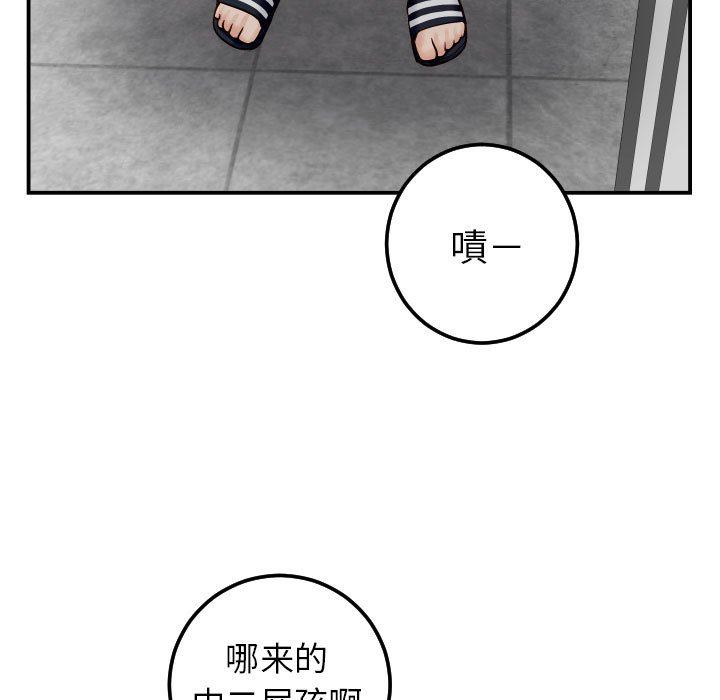 [韩国漫画] 与学姐的那些事 爱情,巨乳大奶,女学生#[145P]-11