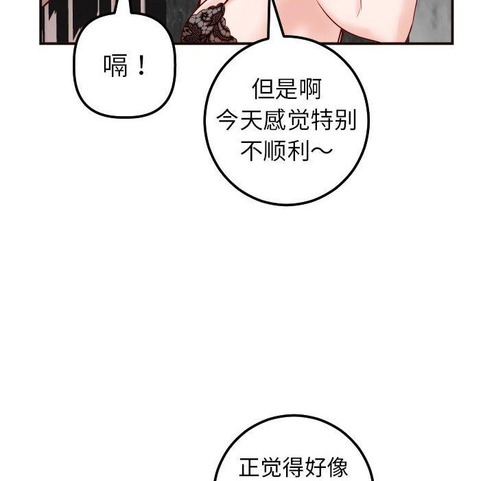 [韩国漫画] 与学姐的那些事 爱情,巨乳大奶,女学生#[145P]-113