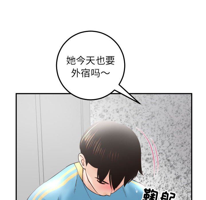 [韩国漫画] 与学姐的那些事 爱情,巨乳大奶,女学生#[145P]-16