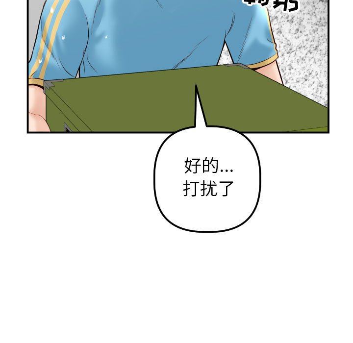 [韩国漫画] 与学姐的那些事 爱情,巨乳大奶,女学生#[145P]-17