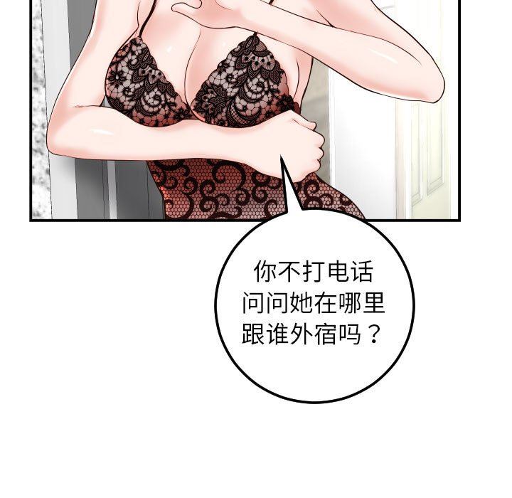 [韩国漫画] 与学姐的那些事 爱情,巨乳大奶,女学生#[145P]-19