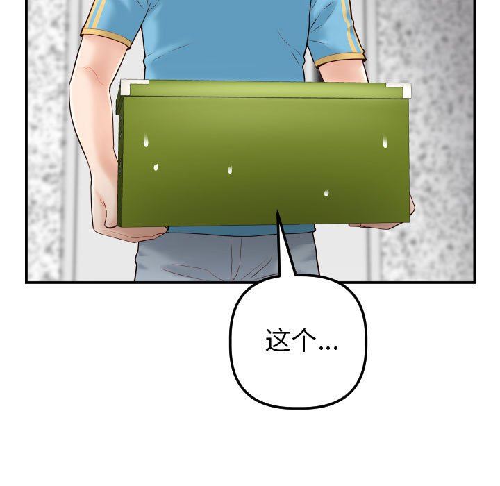 [韩国漫画] 与学姐的那些事 爱情,巨乳大奶,女学生#[145P]-23