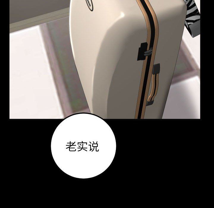 [韩国漫画] 与学姐的那些事 爱情,巨乳大奶,女学生#[145P]-28