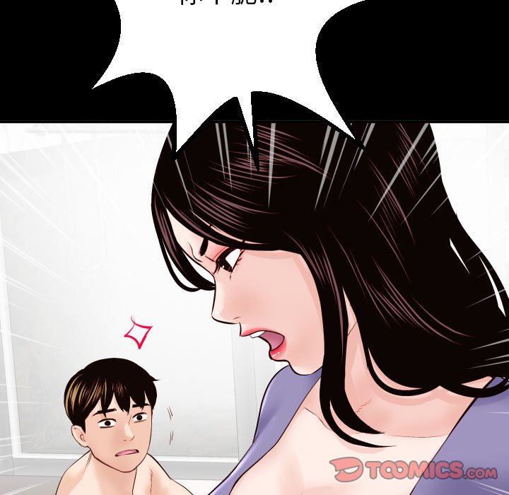 [韩国漫画] 与学姐的那些事 爱情,巨乳大奶,女学生#[145P]-39