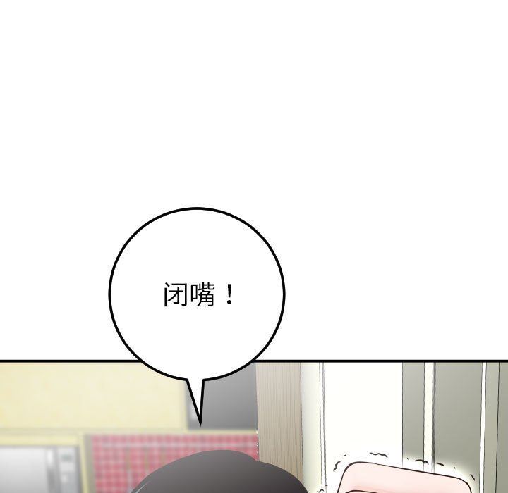 [韩国漫画] 与学姐的那些事 爱情,巨乳大奶,女学生#[145P]-62