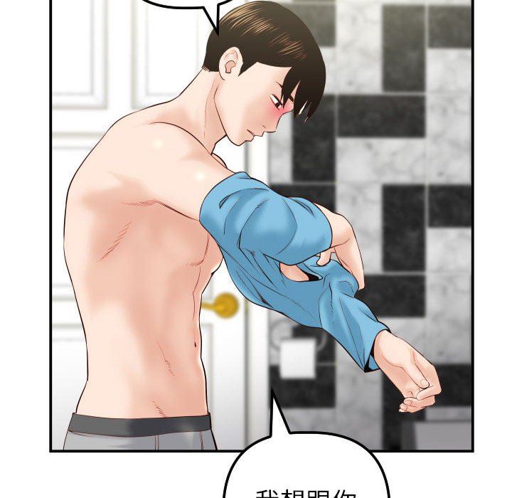 [韩国漫画] 与学姐的那些事 爱情,巨乳大奶,女学生#[145P]-65