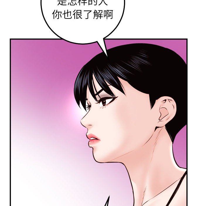 [韩国漫画] 与学姐的那些事 爱情,巨乳大奶,女学生#[145P]-71