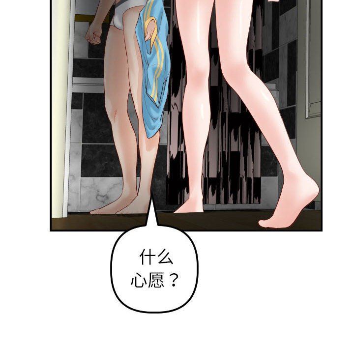 [韩国漫画] 与学姐的那些事 爱情,巨乳大奶,女学生#[145P]-89