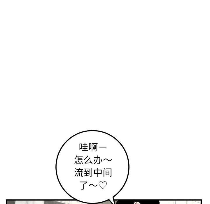 [韩国漫画] 与学姐的那些事 爱情,巨乳大奶,女学生#[154P]-118